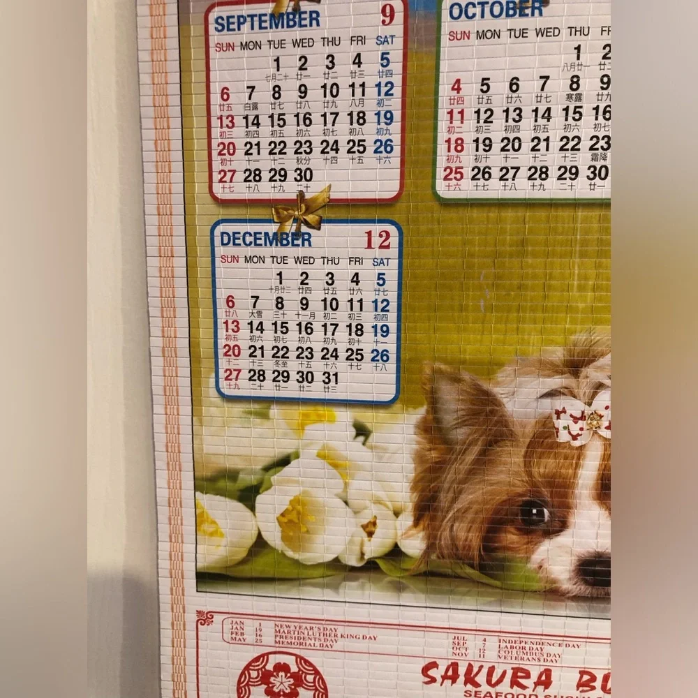 Chinese 2026 Cane & Wooden Wallscroll Calendar